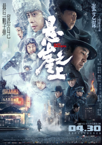 国产男女无套在线播放