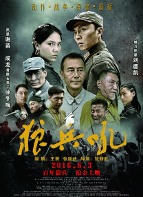 国产男女无套在线播放