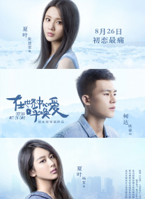 国产男女无套在线播放